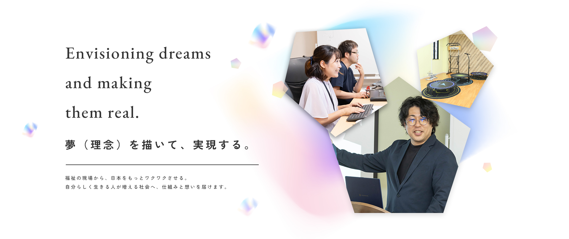 PCのトップイメージ